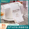 Servilletas de Papel Libres de Polvo Estampadas en Caliente Personalizadas de 43*30 con Logo Imprimible Servilletas Desechables para Fiesta de Hotel Transfronterizo