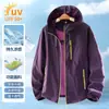 Nueva Ropa de Verano para Exteriores con Protección Solar para Hombres y Mujeres, Ligera, Transpirable, Ropa con Protección UV, Ropa de Pesca, Personalizada