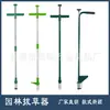 Arrancador de Ervas Daninhas de Jardim, Ferramenta de Capina Tudo-em-Um de Tubo de Ferro Espessado Transfronteiriço Mais Vendido Caixa de Ferramentas para Capina Fabricante Atacado