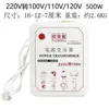 Transformador, 220V a 0V, 0V1010 a 0V1, modelo universal de 1 día, V10, convertidor Taibao 120, 220V (A NOSOTROS)