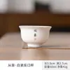 Xícara de Chá de Porcelana Branca para Servir Convidados, Xícara de Chá de Cerâmica Personalizada para Uso Doméstico