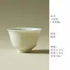 Taza de té de cerámica beige esmaltada, una taza elegante de alta gama para uso doméstico, una taza de té de cerámica simple para una taza, un juego de té para preparar té