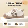 Jq Jingqi Calçados para Bebês e Crianças Pequenas 2026 Novo Modelo Sapatos de Inverno para Meninos Solado Macio Antiderrapante Sapatos Quentes com Forro de Fleece para Bebês Meninas