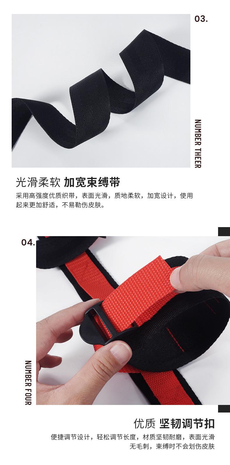 床上束缚带套装详情_09.jpg