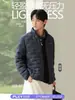 Chamarra de polar ligera Longchengyi37 C 2621 para hombre, novedad otoño e invierno, estilo corto, cuello alto moderno, cálida, versátil, abrigo casual