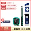 Juego de Herramientas de Inspección de Viviendas de Hangzhou Martillo Hueco Tapa Dura Inspección de Obra Negra Martillo Hueco Palo de Inspección Herramienta de Inspección de Viviendas