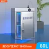 Gabinete de Esterilización UV Ozono de Acero Inoxidable Material de Tapa de Botella Fábrica de Alimentos Granja Gabinete de Esterilización Médica