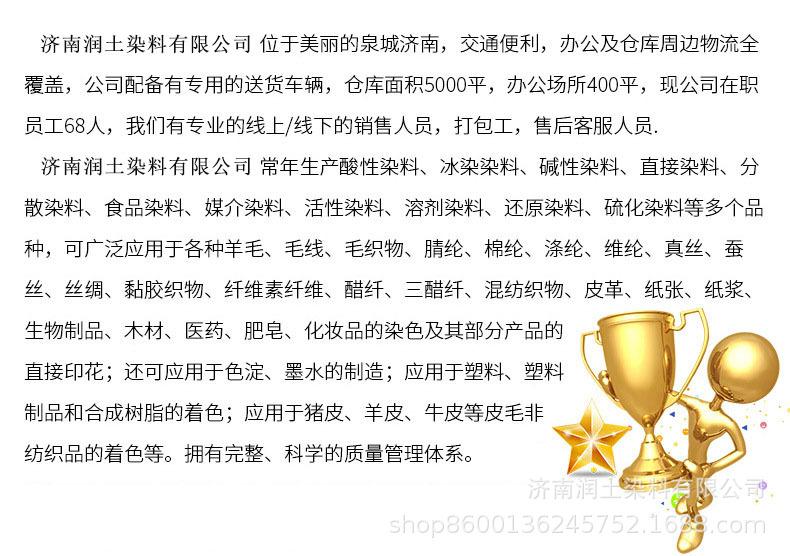 详情9.jpg