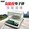 Balanza electrónica Shuangjie E300-1/E600-1/E1200-1/E300-2/E600-2 báscula de mesa de pesaje de precisión