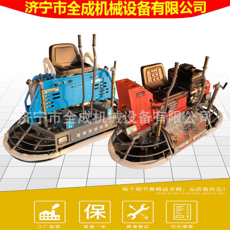 驾驶型抹光机