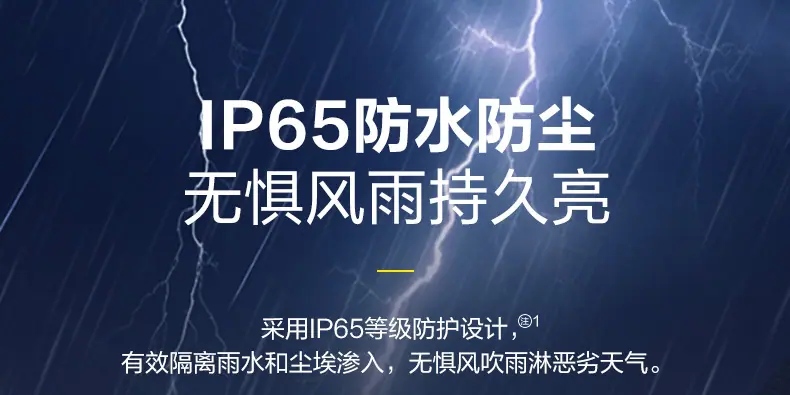 公牛太阳能路灯_14.jpg