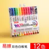 Marcadores Coloridos para Quadro Branco Manhã&Luz, Apagáveis, Adequados para Crianças, Fáceis de Apagar, para Uso no Escritório e em Casa, Canetas para Desenho, Canetas Apagáveis para Escrita em Quadro Branco do Professor