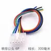 Fio de terminal de fileira única 5557 passo de 4,2 mm conector de computador automotivo fio de acoplamento macho-fêmea de antena 2P3P4P5P6