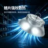 Luz industrial y minera LED de aletas súper brillante, luz de techo de fábrica, iluminación de taller de fábrica, almacén 100W 150W 200W luz de techo