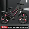 Bicicletas para Crianças de 6 a 8-10-12-15 Anos, Meninos de Meia-Idade e Mais Velhos, Bicicletas de Montanha, Aprendizagem para Adultos Atacado