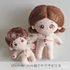 Botón de Cuerno Mini de 15 mm Muñeco de Algodón Muñeca BJD Muñeca de Trapo Pequeña Abrigo Diario Manualidades Hecho a Mano DIY Ropa de Bebé Botón