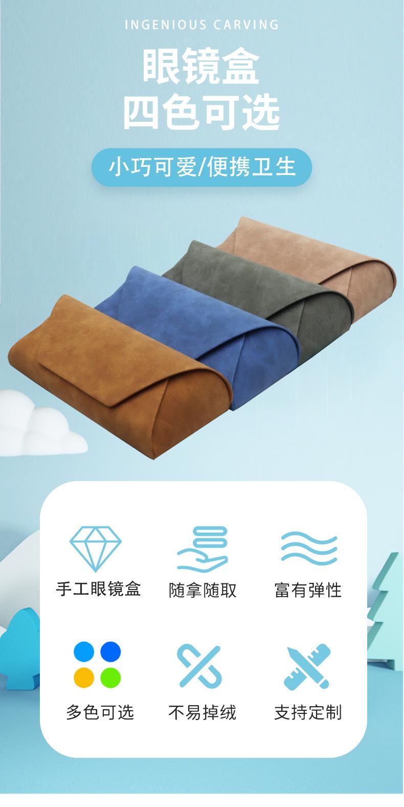 眼镜盒详情页_02.jpg