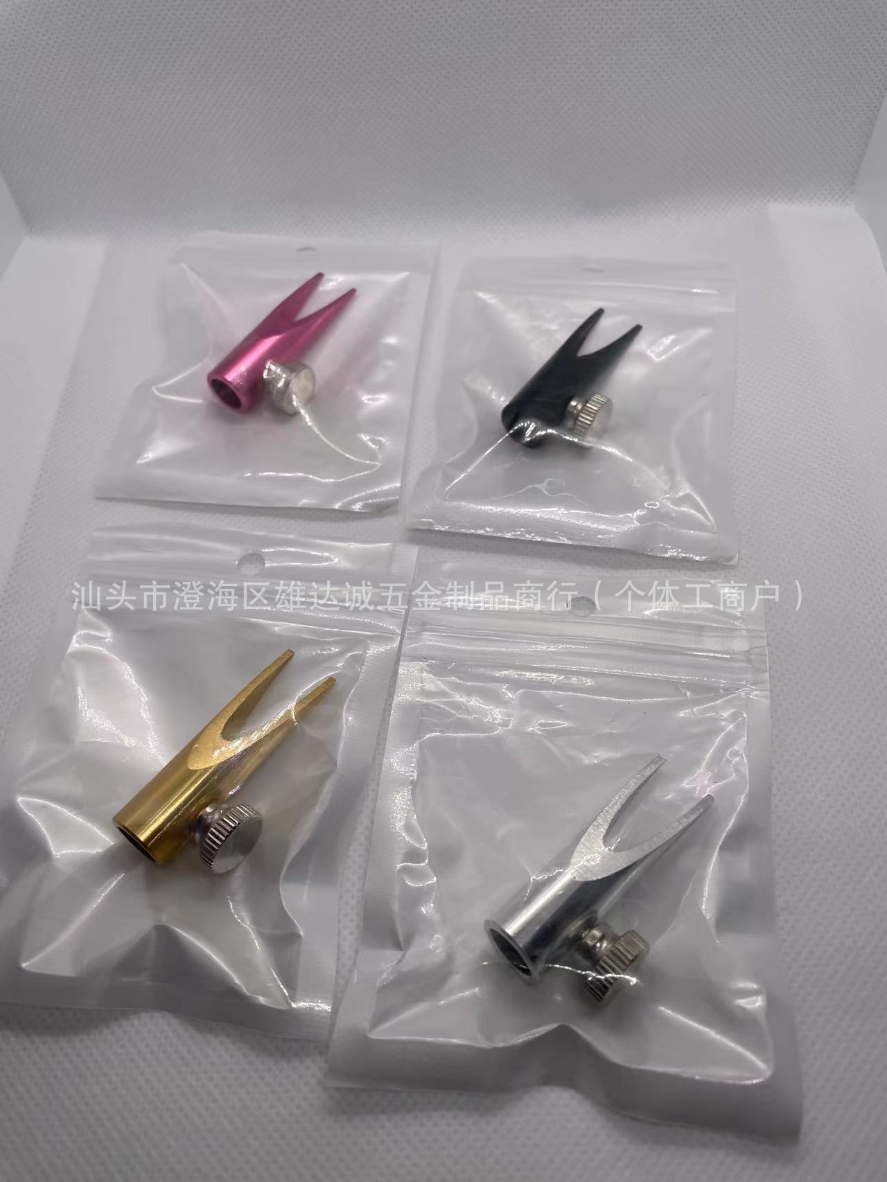 微信图片_20240811184936