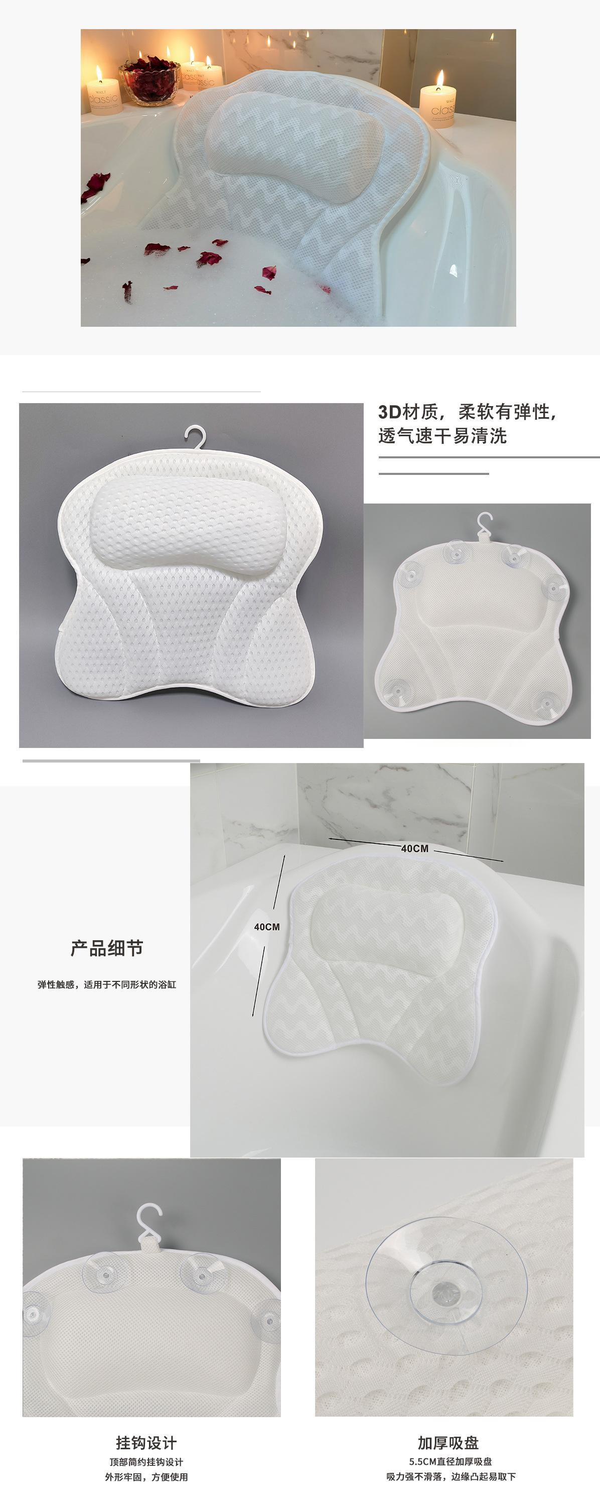 蝴蝶枕 详情页