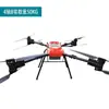 Drone Agrícola para Aplicação de Pesticidas e Fertilização, Drone de Transporte de Carga Grande com Carga Útil de 100kg para Pulverização Agrícola Dji t