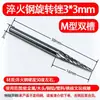 3*3 Cabeça de Moagem de Aço de Tungstênio Lima Rotativa de Carboneto Marcenaria Aço Inoxidável Metal Cabeça de Moagem Elétrica Fresadora Atacado