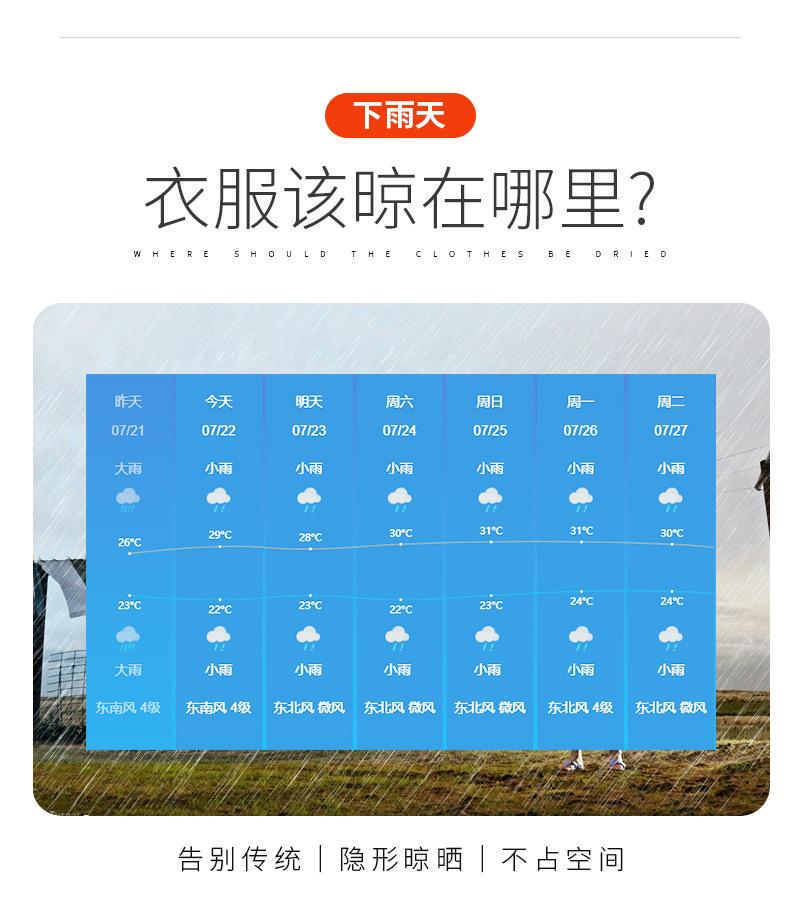 慕居纳详情_06