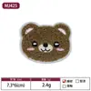 En Stock Múltiples Colores y Especificaciones Oso Bordado Clásico Parche de Oso Bordado para Toalla Accesorios para Ropa Infantil Parche