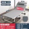Cama plegable para una persona, simple para uso doméstico, siesta en la oficina, siesta de adulto, camping al aire libre, cama pequeña, sillón reclinable para acompañante