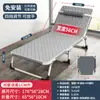 Cama Plegable para una Persona, Solución Sencilla para Siestas en Casa, Oficina, Siesta de Adultos, Camping al Aire Libre, Cama Pequeña, Sillón Reclinable para Compañía