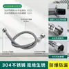 Conector Tubo de Conversão Mangueira de Entrada de Água Trançada de Aço Inoxidável 304 de 4/8 Polegadas com Rosca Interna e Externa de 3/8 Polegadas para 3/8 Polegadas Transfronteiriço Tubo Padrão Europeu
