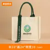 Bolsas de Lona para Presente Escolar Personalizadas por Fabricantes, Venda Direta, Bolsas de Fita de Três Camadas Espessas de Alta Qualidade com Padrões e Logos Impressos Personalizados