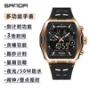 Reloj Sanda Moderno Multifuncional Deportivo a Prueba de Agua con Forma de Barril Despertador para Jóvenes Pantalla Dual Reloj Electrónico
