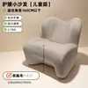 Soporte Lumbar Sofá Pequeño Corrección de Postura Protección de la Columna Persona Perezosa Hogar Sala de Estar Individual Dormitorio Ergonómico Mano Sofá Silla Tela