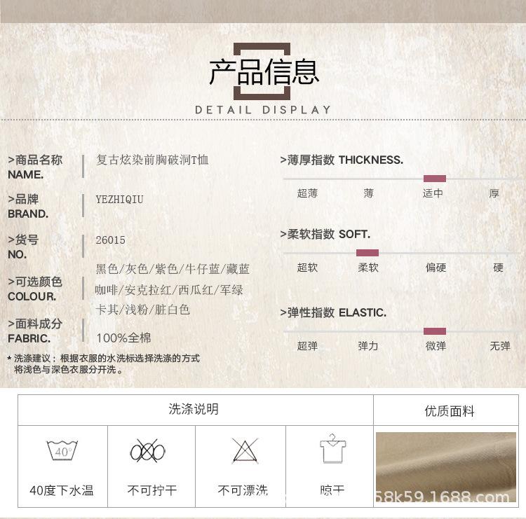 26015前胸割破-恢复的-恢复的_04.jpg