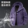 Cortavientos de Trabajo con Capucha Holgado para Primavera y Otoño Repelente al Agua Resistente a las Manchas Diseño Multibolsillo Chaqueta Casual para Senderismo al Aire Libre