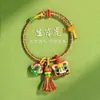 Pulsera de Cuerda Colorida del Festival del Bote del Dragón con Ajenjo, Colgante de Bolsita de los Doce Signos del Zodíaco, Pulsera Tejida a Mano de Zongzi para Niños y Adultos