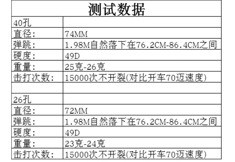 详情页_11
