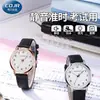 Relojes Cojr Especiales de Alta Calidad para Exámenes de Servicio Civil, Modelos para Hombres y Mujeres, Relojes de Cuarzo Silenciosos Luminosos para Estudiantes y Niños, Venta al por Mayor