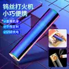 Nuevo Encendedor XF-801 de Tungsteno con Cable Desplegable Personalidad Carga USB a Prueba de Viento Cable de Calentamiento Eléctrico Sensible al Tacto
