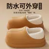 Bolsa Infantil com Pantufas de Algodão Impermeáveis para Mulheres, Novo Estilo Outono/Inverno, Aveludada, Espessa, Antiderrapante, Quente, Sola Grossa, Sapatos de Algodão Pai-Filho