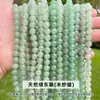 Colección de Cuentas Sueltas de Calcedonia de Jade Natural Accesorios para Joyería DIY Hechos a Mano Accesorios para Pulseras Cuentas de Jade con Cuentas Venta al por Mayor