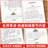 Material de Leitura de Lu Xun para Alunos do Ensino Fundamental: O Pequeno Herói Yu Lai, um Livro Extracurricular Essencial para Alunos da Sexta Série, Volume Um: Educação do Amor, Infância