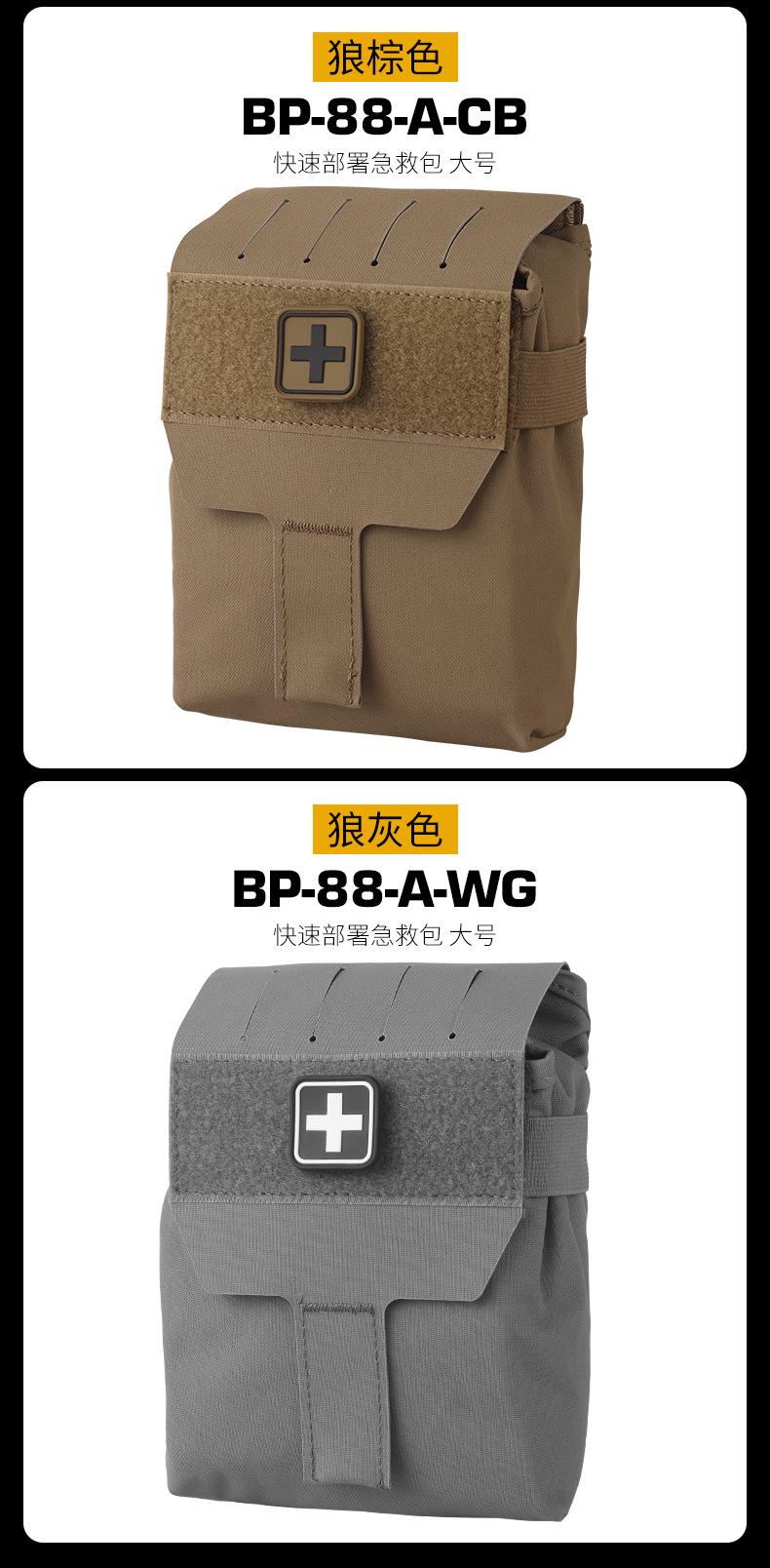 BP-88-A内页_14.jpg
