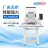 Máquina de Bordado por Computadora Máquina de Bordado de una Cabeza Totalmente Automática Pequeña Doméstica Comercial Eléctrica Corte de Hilo Máquina de Bordado para Ropa Lista para Usar Gorra