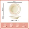 Tigela de Cerâmica Jingdezhen com Cor sob Esmalte, Estilo Francês Simples, Novo Conjunto de Tigela e Prato Estilo Creme 2026 para Uso Doméstico