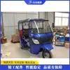 Parque de Diversões Carro Elétrico Toot-Toot Assento para Várias Pessoas Triciclo Elétrico de Passeio com Três Rodas Triciclo Elétrico de Passeio para 6 Pessoas