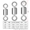 Conector grande de ocho anillos de aleación de productos genuinos, acero inoxidable, pesca de alta velocidad, equipo de pesca gigante de ocho anillos, accesorios de pesca