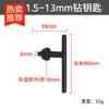 Llave de mandril para taladro de mano universal accesorios para fresadora eléctrica universal taladro de banco taladro eléctrico de banco al por mayor