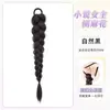 Peluca Diaria de Rendimiento Cola de Caballo Trenzada Cabello Artificial Natural Trenzado Volumen Nuevo Estilo Chino Peluca de Cola de Caballo