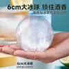 Fabricante de Bolas de Hielo Grandes Molde de Cubitos de Hielo Redondos de Grado Alimenticio para Whisky Congelación Rápida Caja Moldeadora Bandeja de Hielo Redonda Grande de Silicona para el Hogar